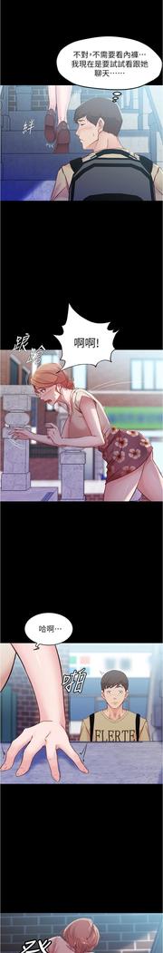 panty note 小褲褲筆記 小裤裤笔记  01-35 连载中