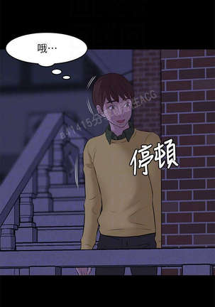 panty note 小褲褲筆記 小裤裤笔记  01-35 连载中 Page #34