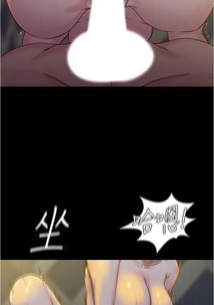 panty note 小褲褲筆記 小裤裤笔记  01-35 连载中 Page #234