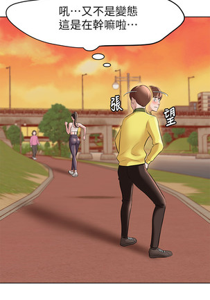 panty note 小褲褲筆記 小裤裤笔记  01-35 连载中 Page #43