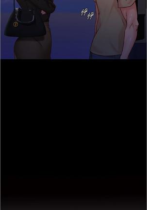 panty note 小褲褲筆記 小裤裤笔记  01-35 连载中 Page #53