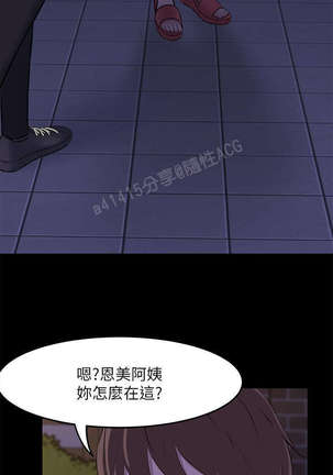 panty note 小褲褲筆記 小裤裤笔记  01-35 连载中 Page #72