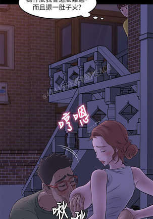 panty note 小褲褲筆記 小裤裤笔记  01-35 连载中 Page #62