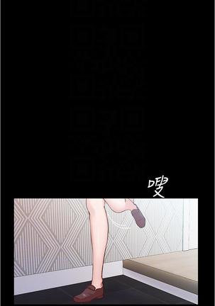 panty note 小褲褲筆記 小裤裤笔记  01-35 连载中 Page #165