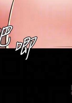 panty note 小褲褲筆記 小裤裤笔记  01-35 连载中 Page #152