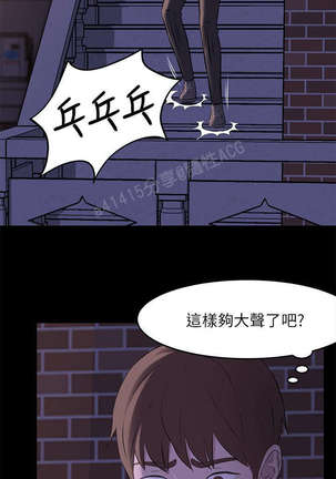 panty note 小褲褲筆記 小裤裤笔记  01-35 连载中 Page #70