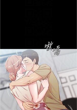panty note 小褲褲筆記 小裤裤笔记  01-35 连载中 Page #181