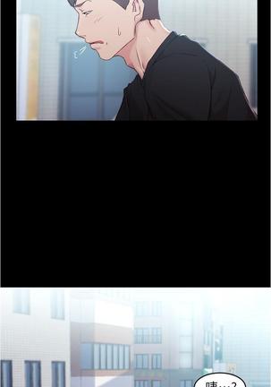 panty note 小褲褲筆記 小裤裤笔记  01-35 连载中 Page #166