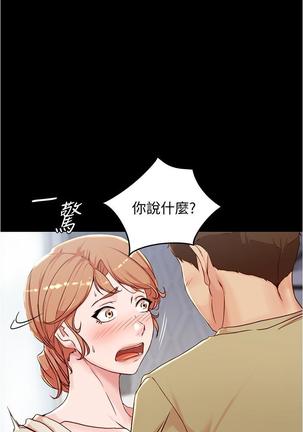 panty note 小褲褲筆記 小裤裤笔记  01-35 连载中 Page #191