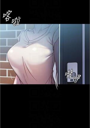 panty note 小褲褲筆記 小裤裤笔记  01-35 连载中 - Page 220