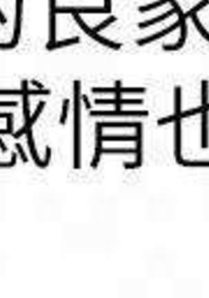 panty note 小褲褲筆記 小裤裤笔记  01-35 连载中 Page #46