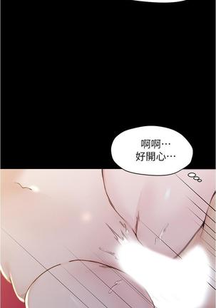 panty note 小褲褲筆記 小裤裤笔记  01-35 连载中 Page #114