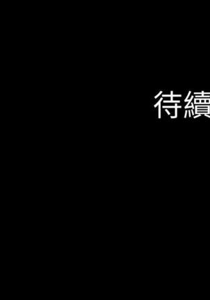 panty note 小褲褲筆記 小裤裤笔记  01-35 连载中 Page #285
