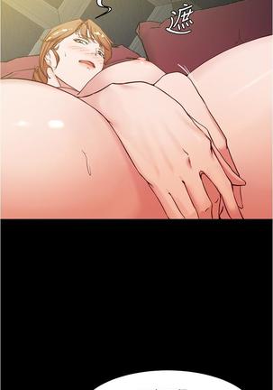 panty note 小褲褲筆記 小裤裤笔记  01-35 连载中 Page #273