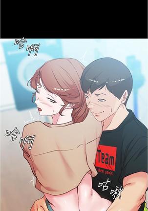 panty note 小褲褲筆記 小裤裤笔记  01-35 连载中 Page #294