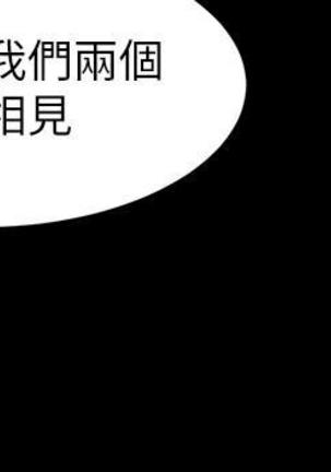 panty note 小褲褲筆記 小裤裤笔记  01-35 连载中 Page #233