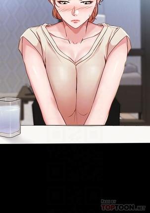 panty note 小褲褲筆記 小裤裤笔记  01-35 连载中 Page #121