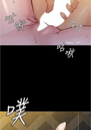 panty note 小褲褲筆記 小裤裤笔记  01-35 连载中 Page #27
