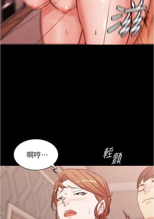 panty note 小褲褲筆記 小裤裤笔记  01-35 连载中 Page #142