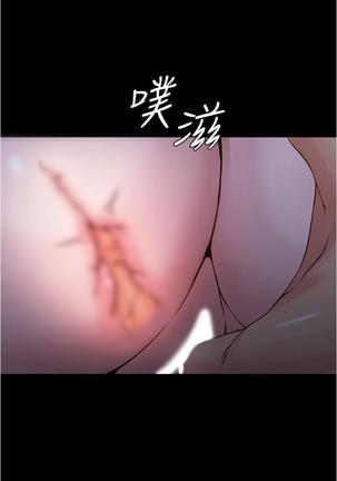 panty note 小褲褲筆記 小裤裤笔记  01-35 连载中 Page #30