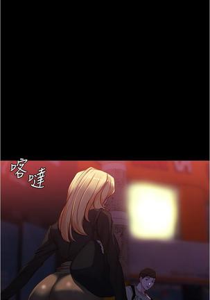 panty note 小褲褲筆記 小裤裤笔记  01-35 连载中 Page #269