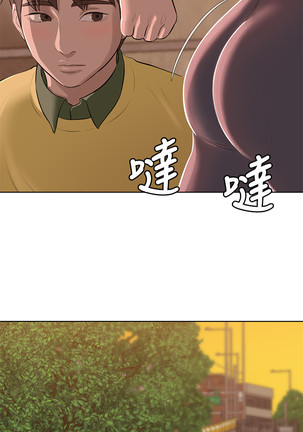 panty note 小褲褲筆記 小裤裤笔记  01-35 连载中 Page #31