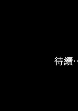 panty note 小褲褲筆記 小裤裤笔记  01-35 连载中 Page #306