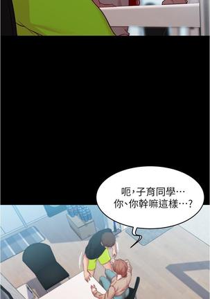 panty note 小褲褲筆記 小裤裤笔记  01-35 连载中 Page #226