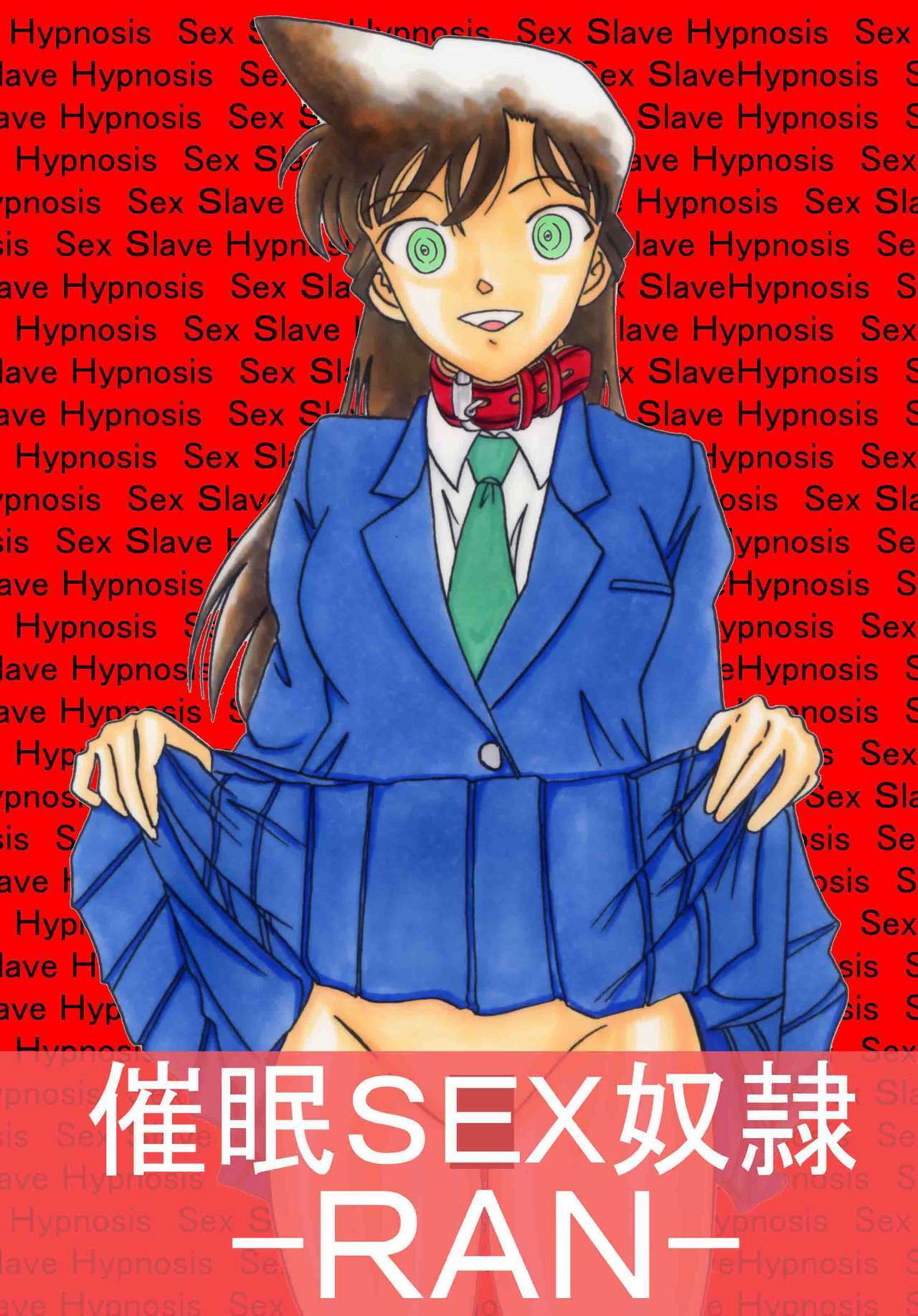 Saimin SEX Dorei - English - Detective Conan Hentai