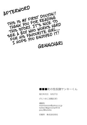 Sex Slave Delinquent from ████ Town Page #22