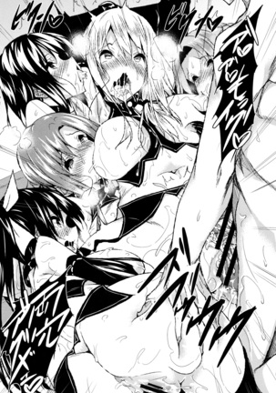 Saint Yurigaoka Jogakuen Seido-kai Ch. 7 Page #21