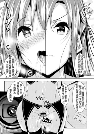 Image 2693869