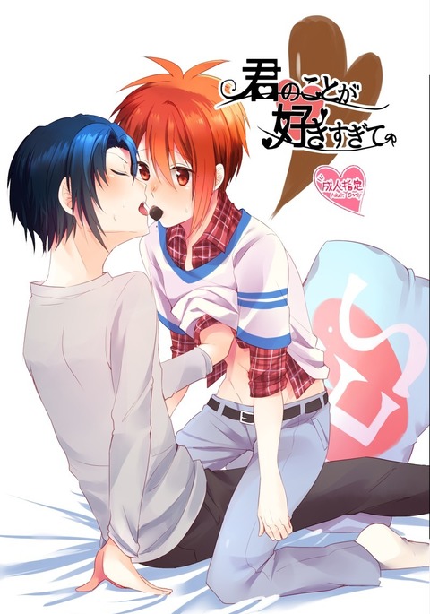 Image 3992845