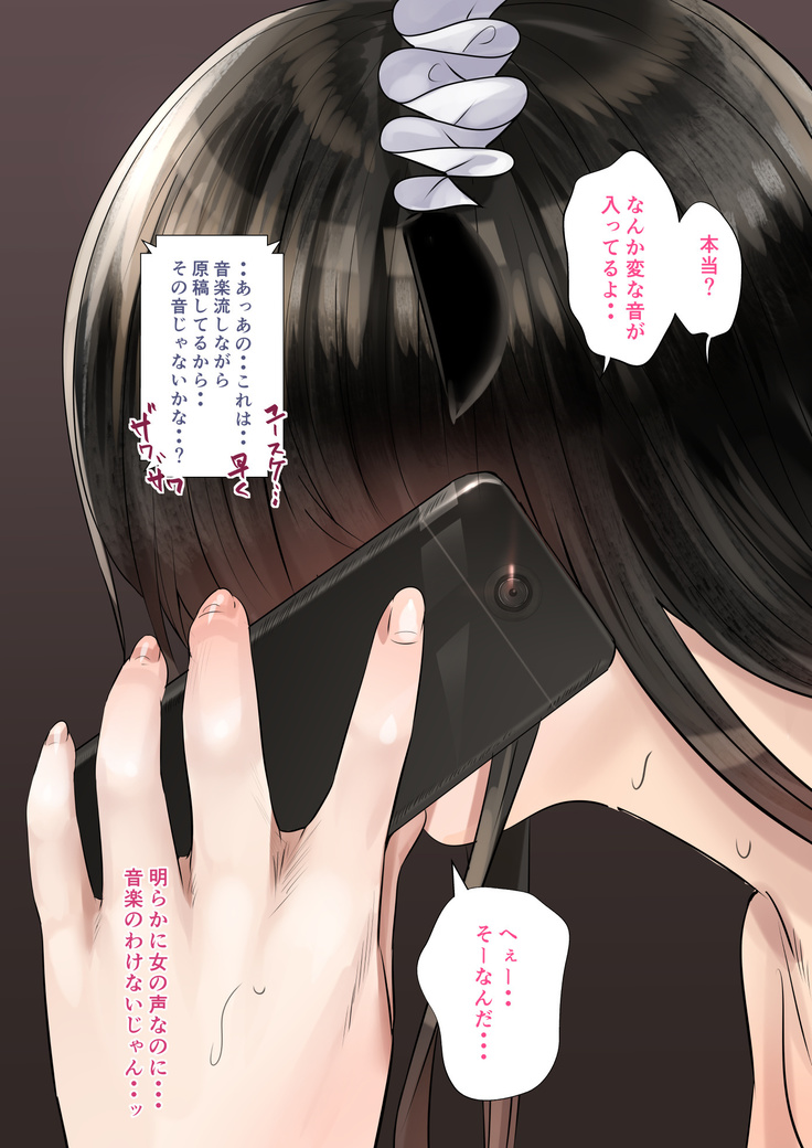 同期の嫁と枕えっちと旦那の浮気～受精パート～