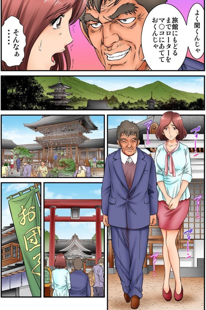 Public Wedding - You and I are going to be husband and wife Ch.2
