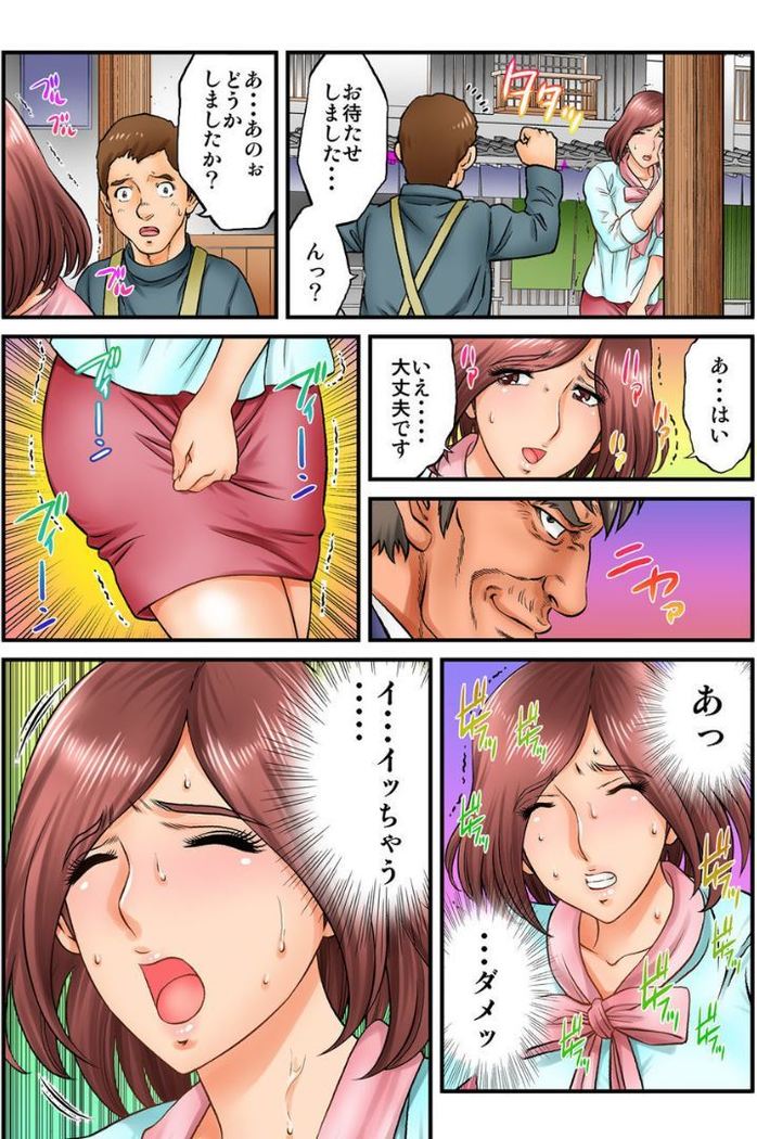 Public Wedding - You and I are going to be husband and wife Ch.2