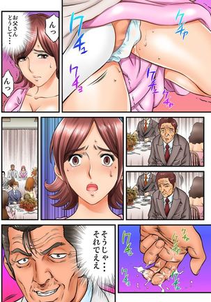 Public Wedding - You and I are going to be husband and wife Ch.2