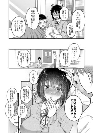 Image 10745596