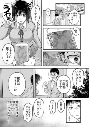 Image 10745599