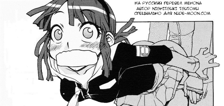 Suzumiya Haruhi no Nisemono