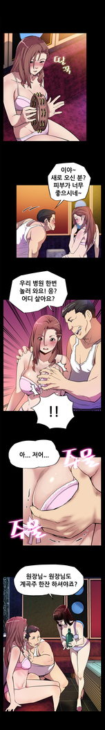 Moms Cafe Ch.1-13