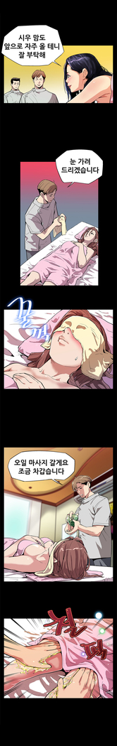 Moms Cafe Ch.1-13