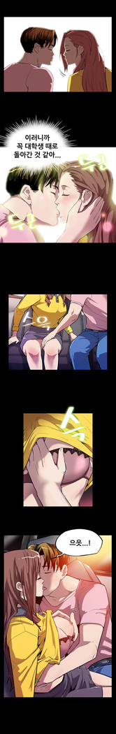 Moms Cafe Ch.1-13