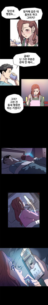 Moms Cafe Ch.1-13