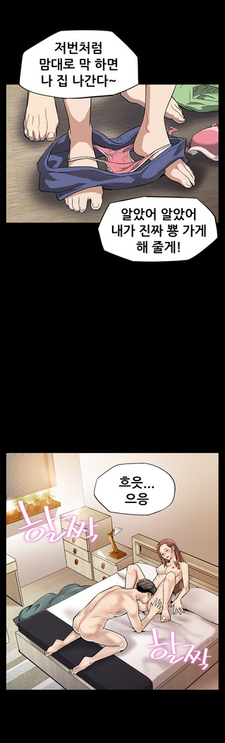 Moms Cafe Ch.1-13