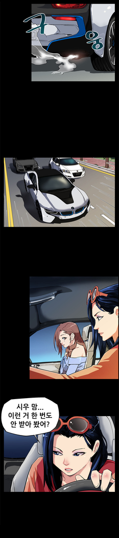 Moms Cafe Ch.1-13