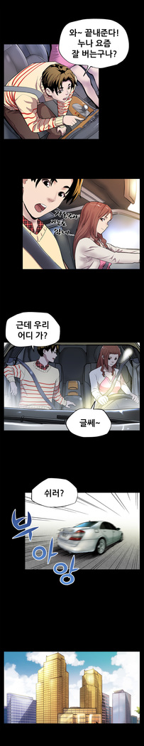 Moms Cafe Ch.1-13