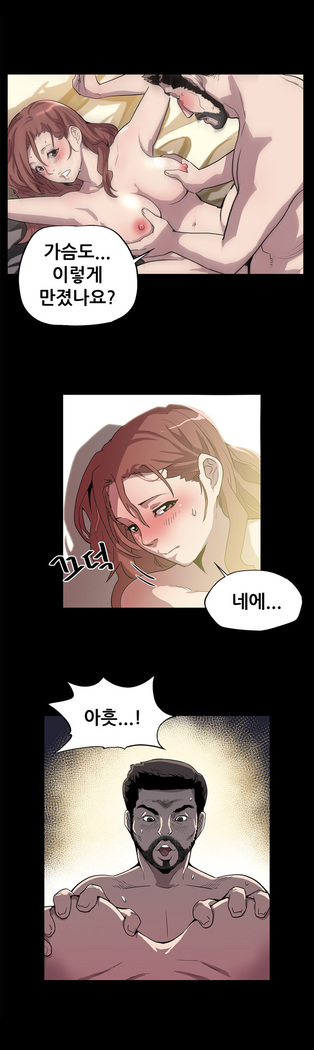 Moms Cafe Ch.1-13