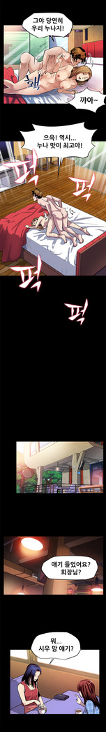Moms Cafe Ch.1-13