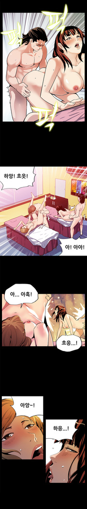Moms Cafe Ch.1-13